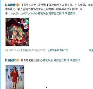 梅州爆料达人是谁啊视频,视频背后的神秘人物