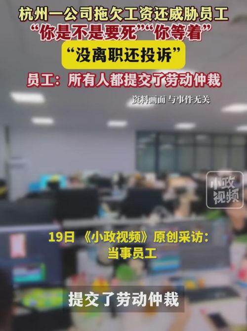 汉欧厂员工爆料视频,揭秘工厂内部真实情况 第2张 汉欧厂员工爆料视频,揭秘工厂内部真实情况 第2张