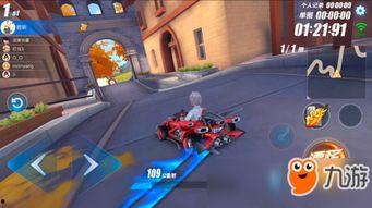 飞车手游周一爆料最新 第3张 飞车手游周一爆料最新 第3张