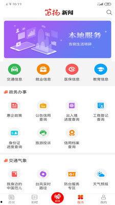 最新外网爆料新闻网站下载,全球热点事件深度解析